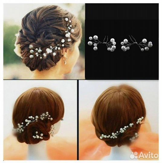 Украшения в волосы для невесты, 10 штук