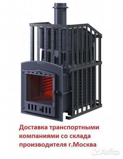 Печь для бани Чугунная Гром 30(П2) Ураган