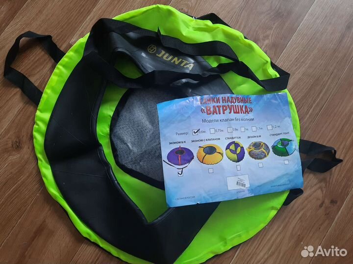 Тюбинг санки надувные (ватрушка) D -60 см новый