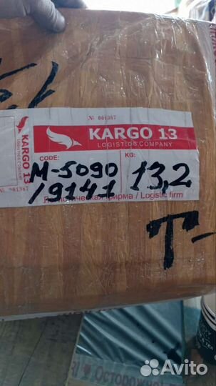 Грузоперевозки из Турции/Россия