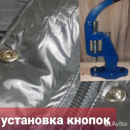 Установка фурнитуры прессом
