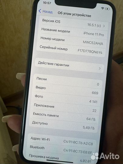 Телефон iPhone 11 про
