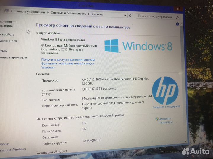 Отличный 4х ядерный ноут Hp Pavilion g6-2208sr