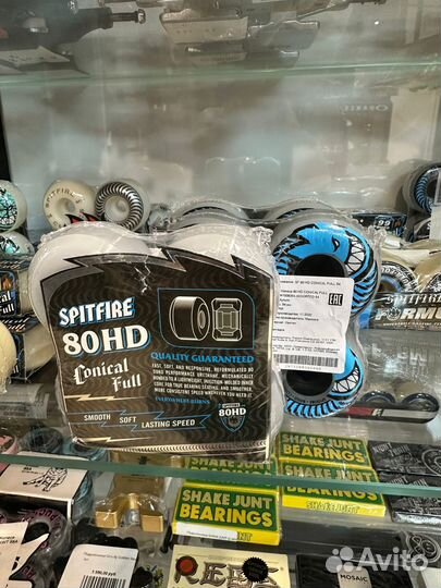 Мягкие Колеса Spitfire conical full 54mm 80A