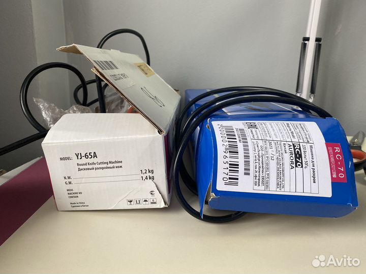 Нож раскройный дисковый