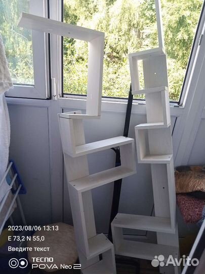 Полочки Твист