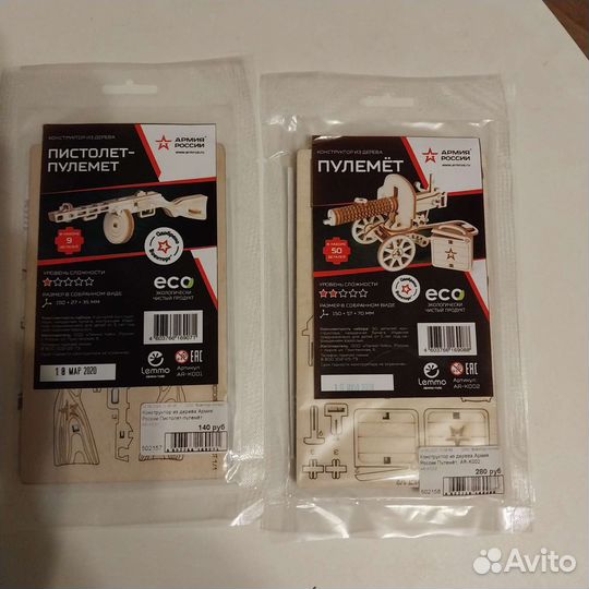 Деревянный конструктор армия россии