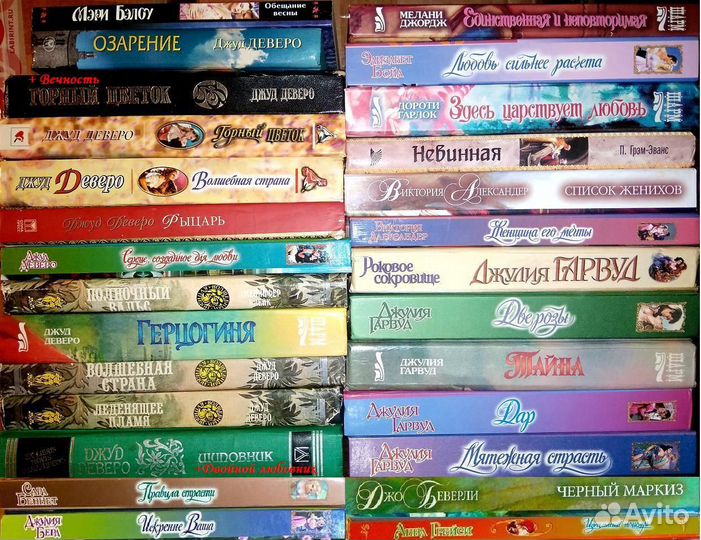 Любовные романы - 1