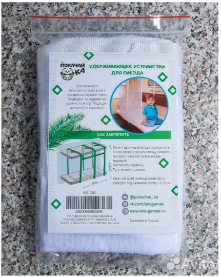 Железнодорожный манеж