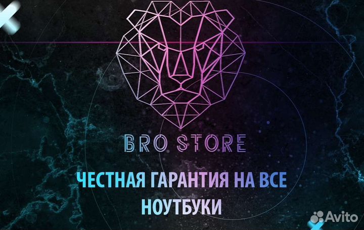 Ноутбуки для Дома и Офиса intel/AMD