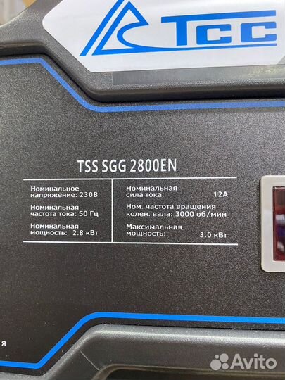 Бензогенератор TSS SGG 2800EN (2.8 кВт)