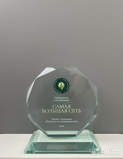 Доверительное управление недвижимостью