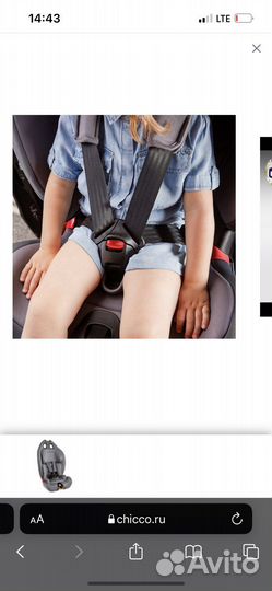 Детское автокресло 9 до 36 кг