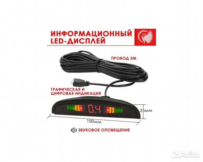 Датчик парковки Takara TPS-220