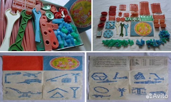 Конструктор СССР Сделай сам Инструкция Юный умелец