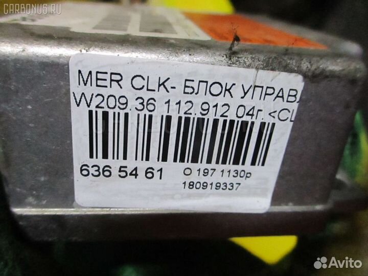 Блок управления АКПП A0325451332 на Mercedes-Benz