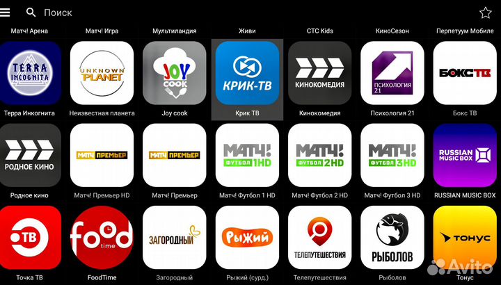 Умная Smart приставка с тв 3000+ каналов