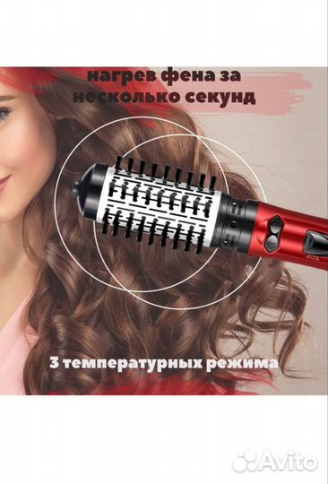 Фен-щетка для волос Gemei Gm-4829