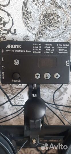 Электробарабаны