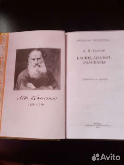 Книги для школьников