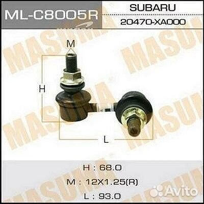 Тяга стабилизатора Masuma ML-C8005R