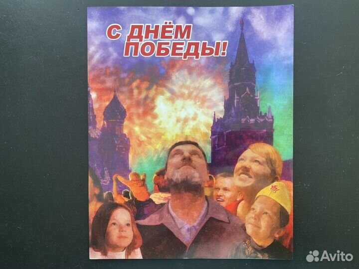 Сувенирный набор День Победы ордена виньетка