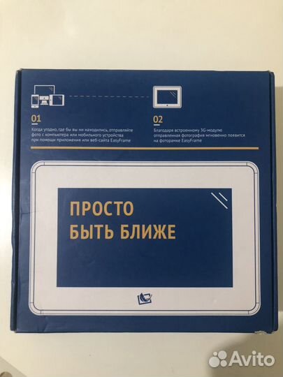 Фоторамка easy frame