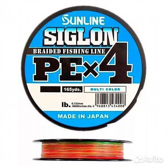 Шнур Sunline Siglon Pe Х4