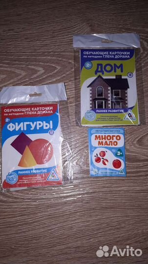 Развивающие игрушки карточки Домана