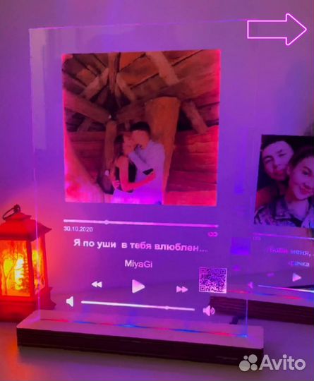 Подарок на День рождение