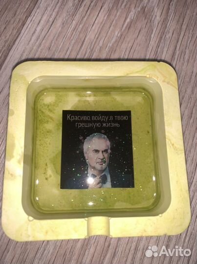 Крутой подарок