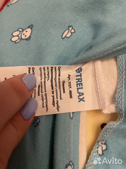 Подушка ортопедическая для младенцев