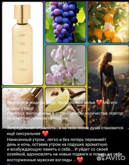 And The World Is Yours What We Do Is Secret