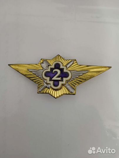 Знак классности фсин