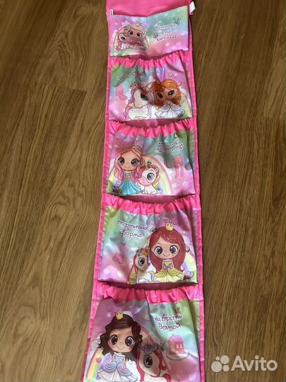 Карман в садик