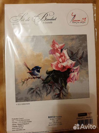 Набор для вышивания крестом