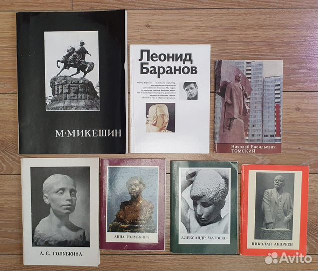 Скульпторы