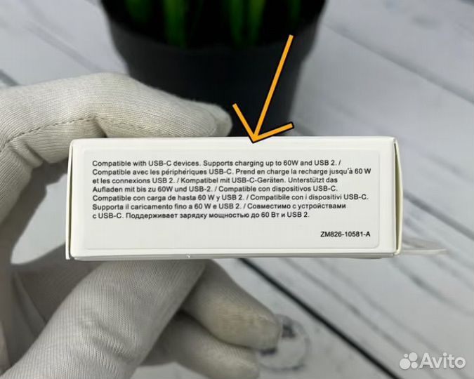 Оригинальный кабель iPhone type-c