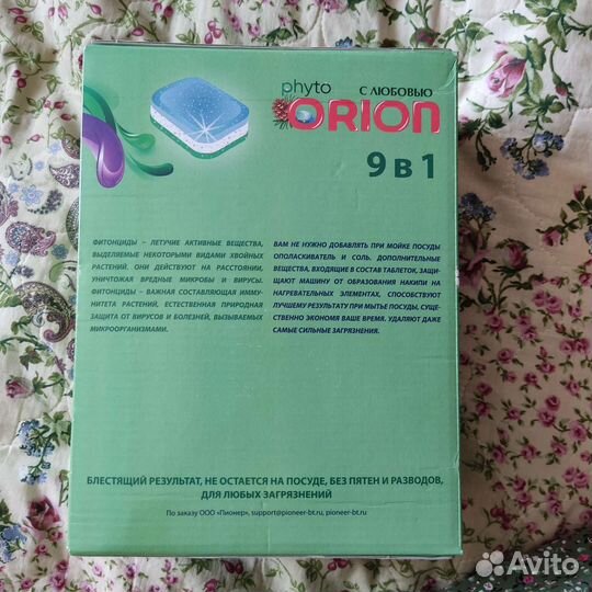 Таблетки для посудомоечной машины пмм 120 штук