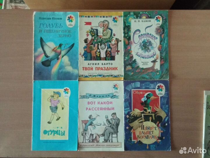 Книги детские