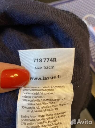 Шапка шлем Lassie зима