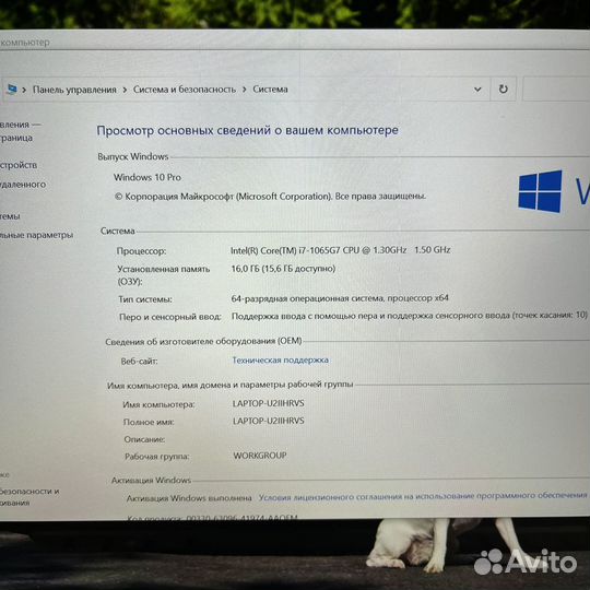 Ультрабук Surface 15 i7-1065G7 16Gb 256SSD 2K IPS