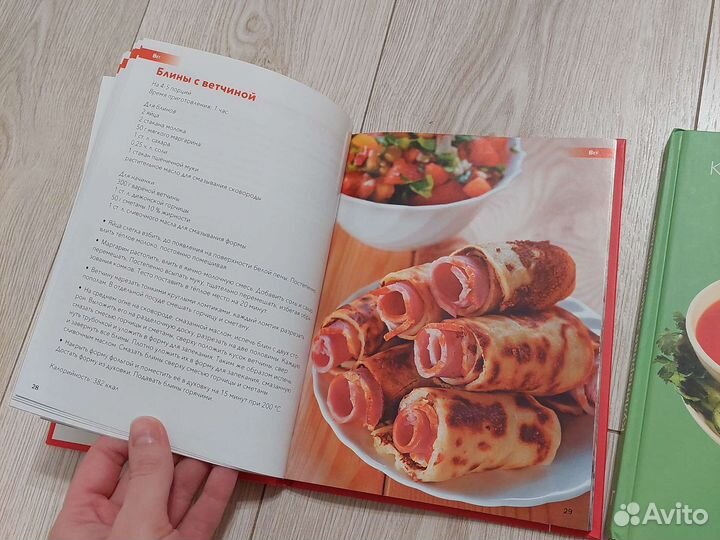 Книга кулинарная