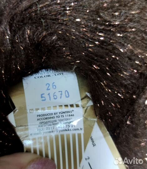 Пряжа мохер Alize