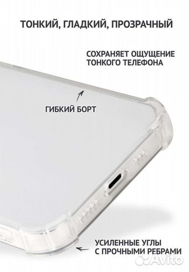 Чехол для iPhone 11