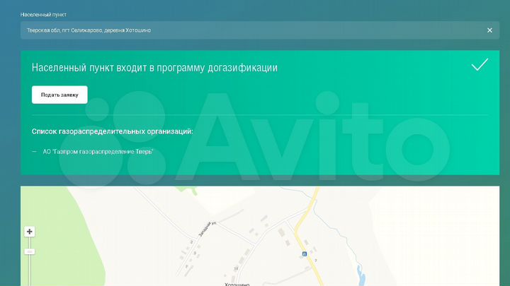 Участок 60 сот. (ИЖС)