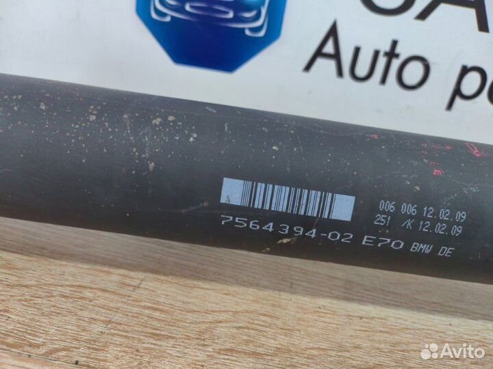 Карданный вал задний Bmw X5 E70 N52B30AF 2009
