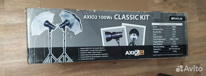 Комплект импульсного света Raylab Axio2 100 ws