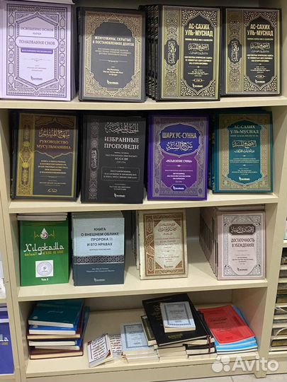 Исламская литература