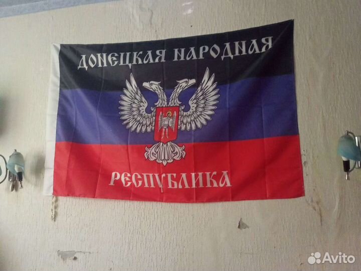 Флаг Донецкой Народной Республики